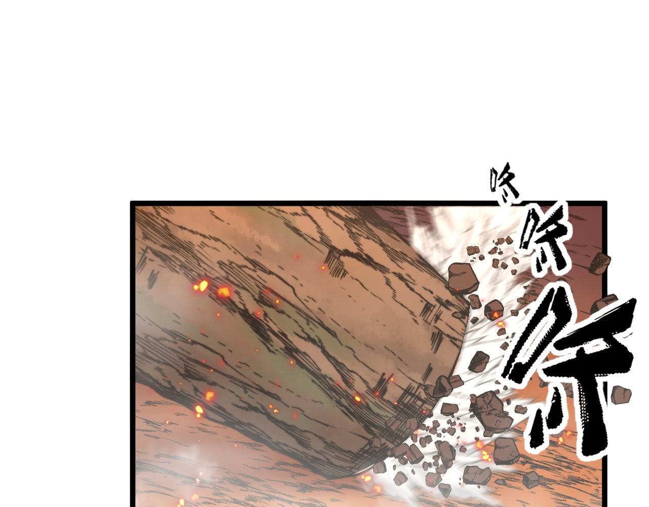 毒手巫医韩漫全集-第305话 梅开二度无删减无遮挡章节图片 