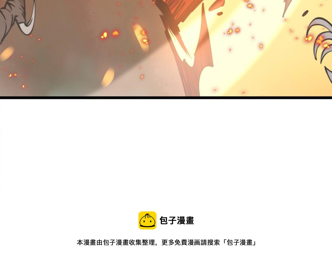 毒手巫医韩漫全集-第305话 梅开二度无删减无遮挡章节图片 