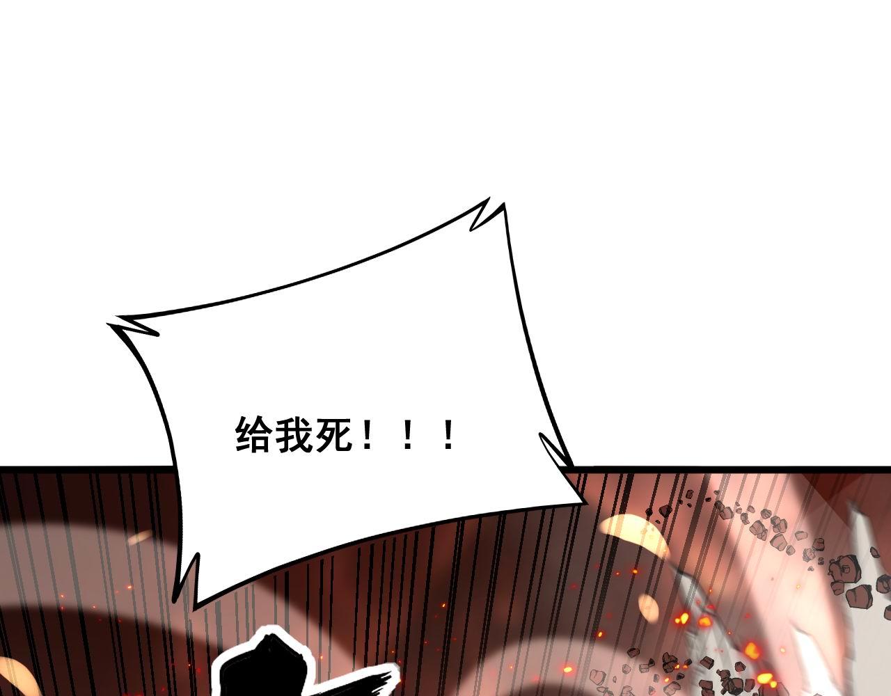 毒手巫医韩漫全集-第305话 梅开二度无删减无遮挡章节图片 