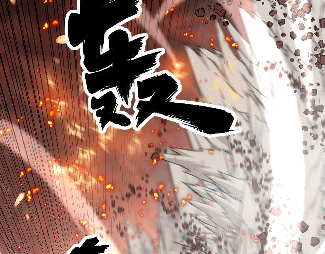 毒手巫医韩漫全集-第305话 梅开二度无删减无遮挡章节图片 