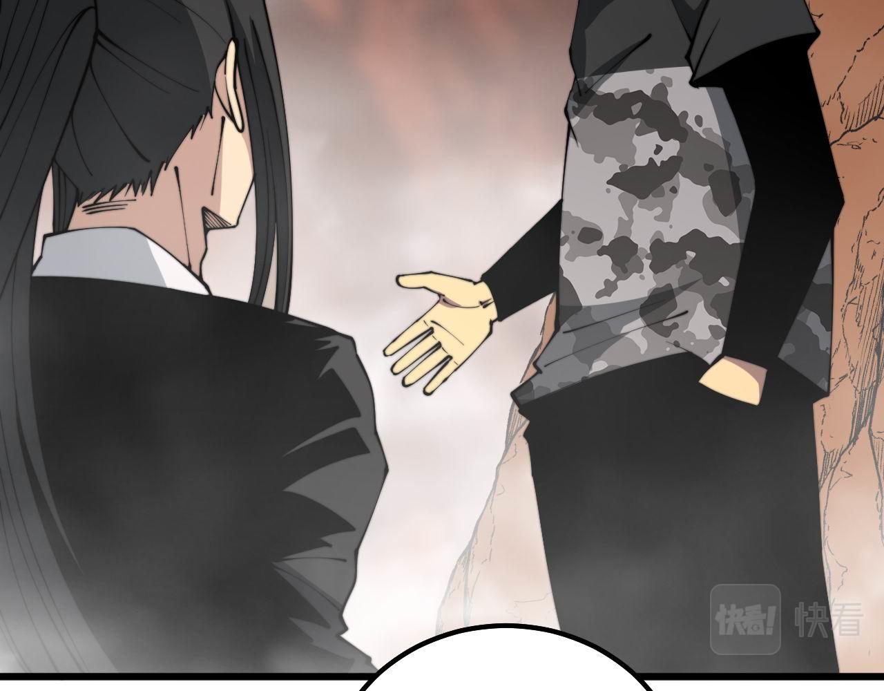 毒手巫医韩漫全集-第305话 梅开二度无删减无遮挡章节图片 