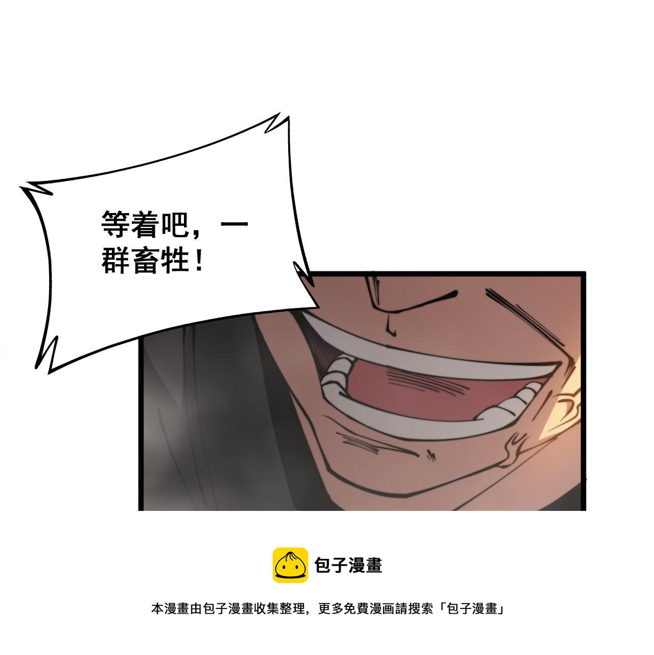 毒手巫医韩漫全集-第305话 梅开二度无删减无遮挡章节图片 