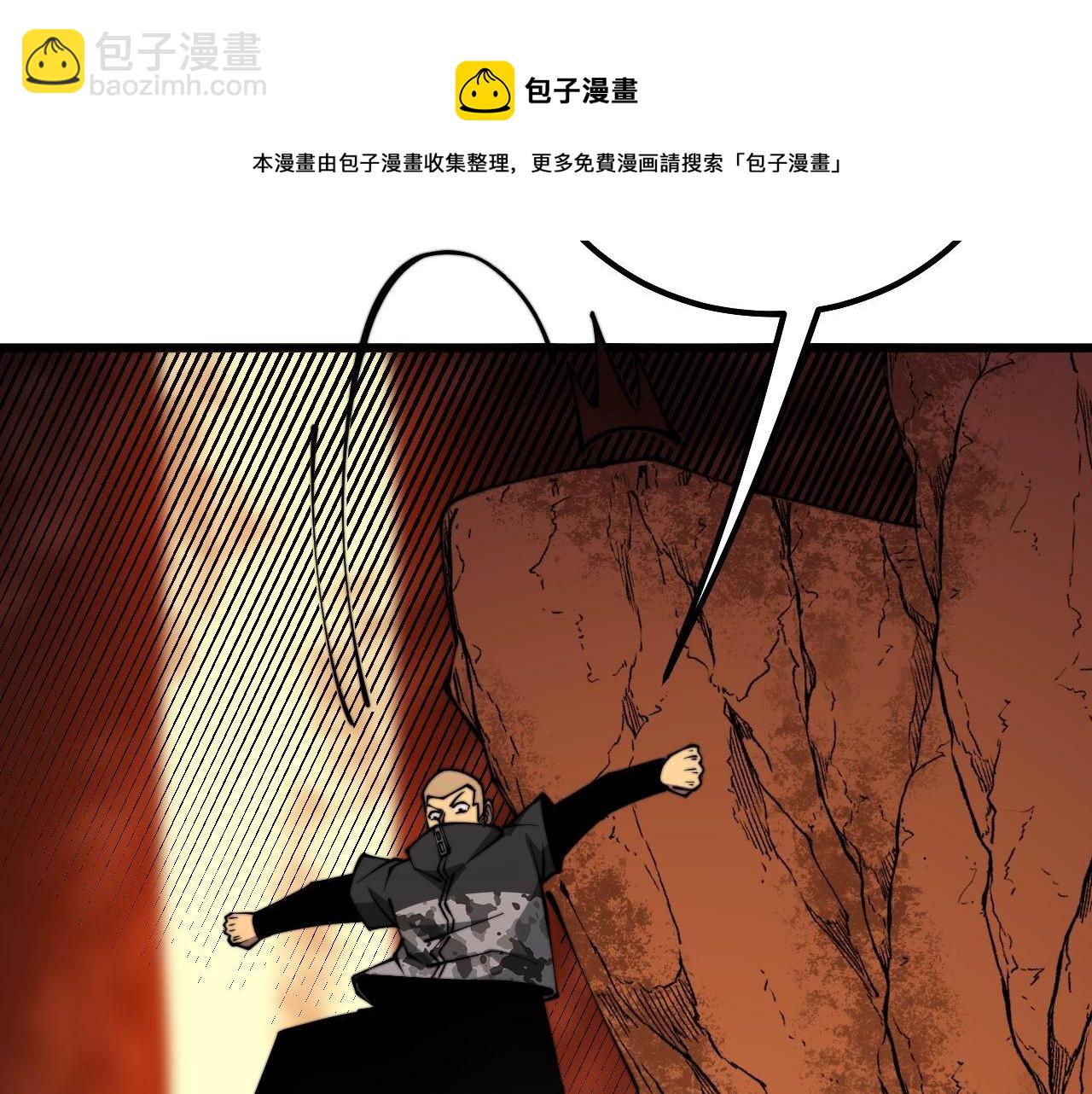 毒手巫医韩漫全集-第305话 梅开二度无删减无遮挡章节图片 