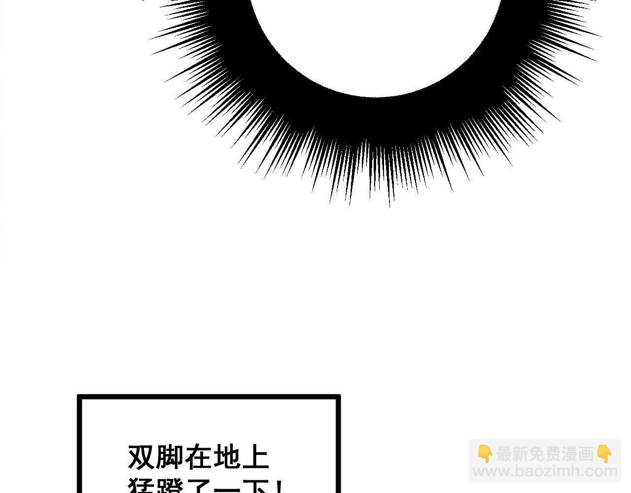 毒手巫医韩漫全集-第305话 梅开二度无删减无遮挡章节图片 