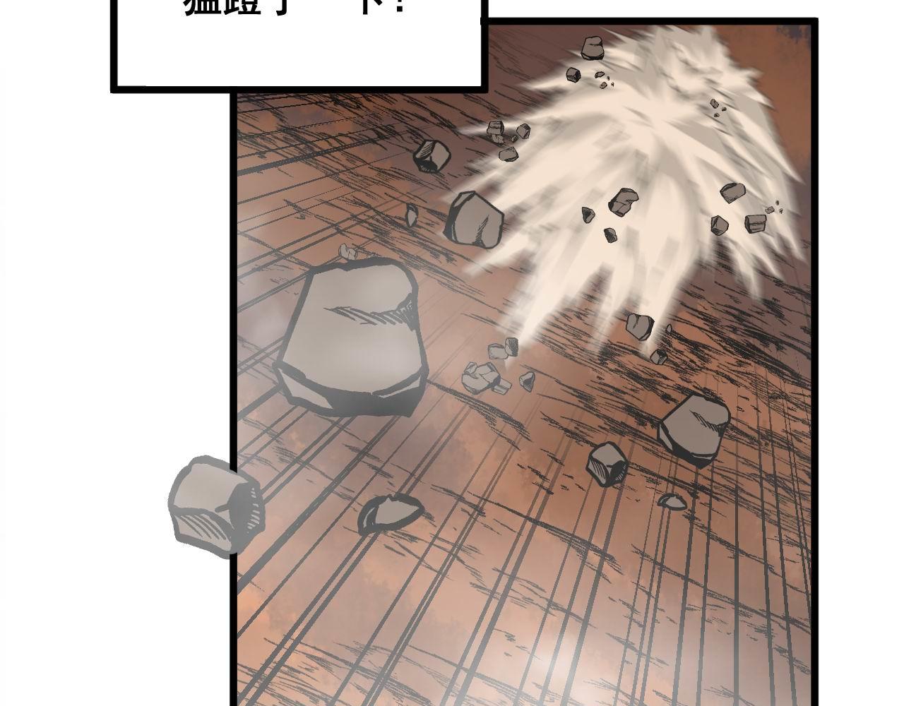 毒手巫医韩漫全集-第305话 梅开二度无删减无遮挡章节图片 