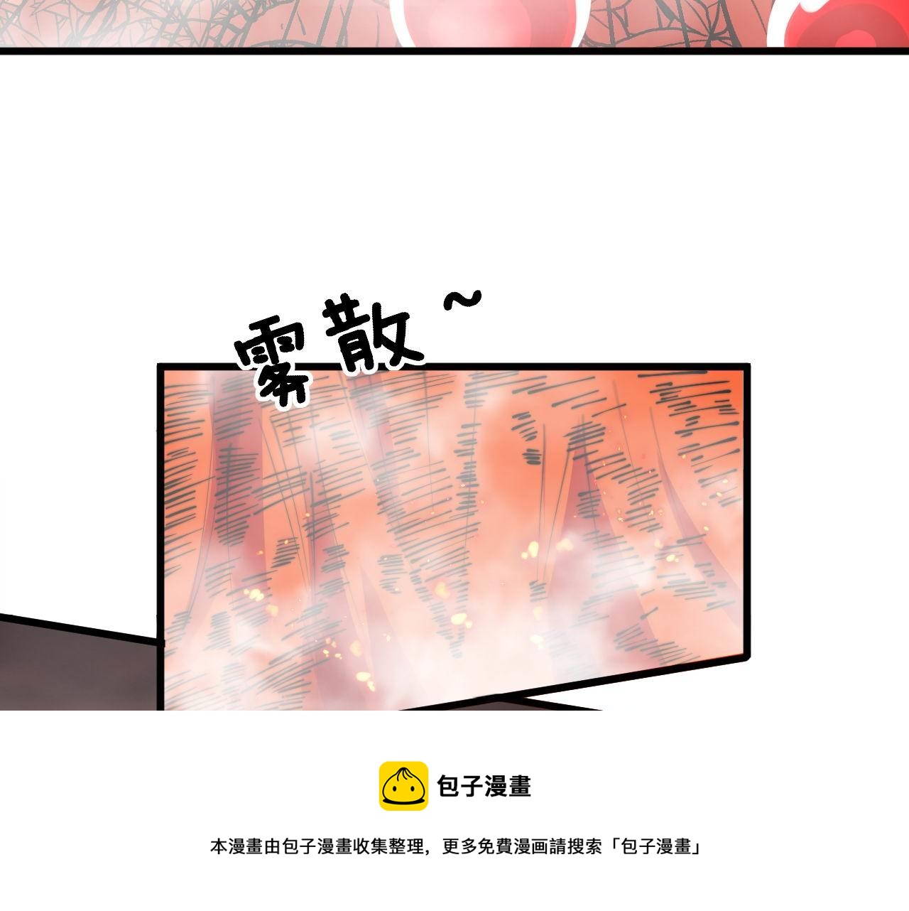 毒手巫医韩漫全集-第305话 梅开二度无删减无遮挡章节图片 