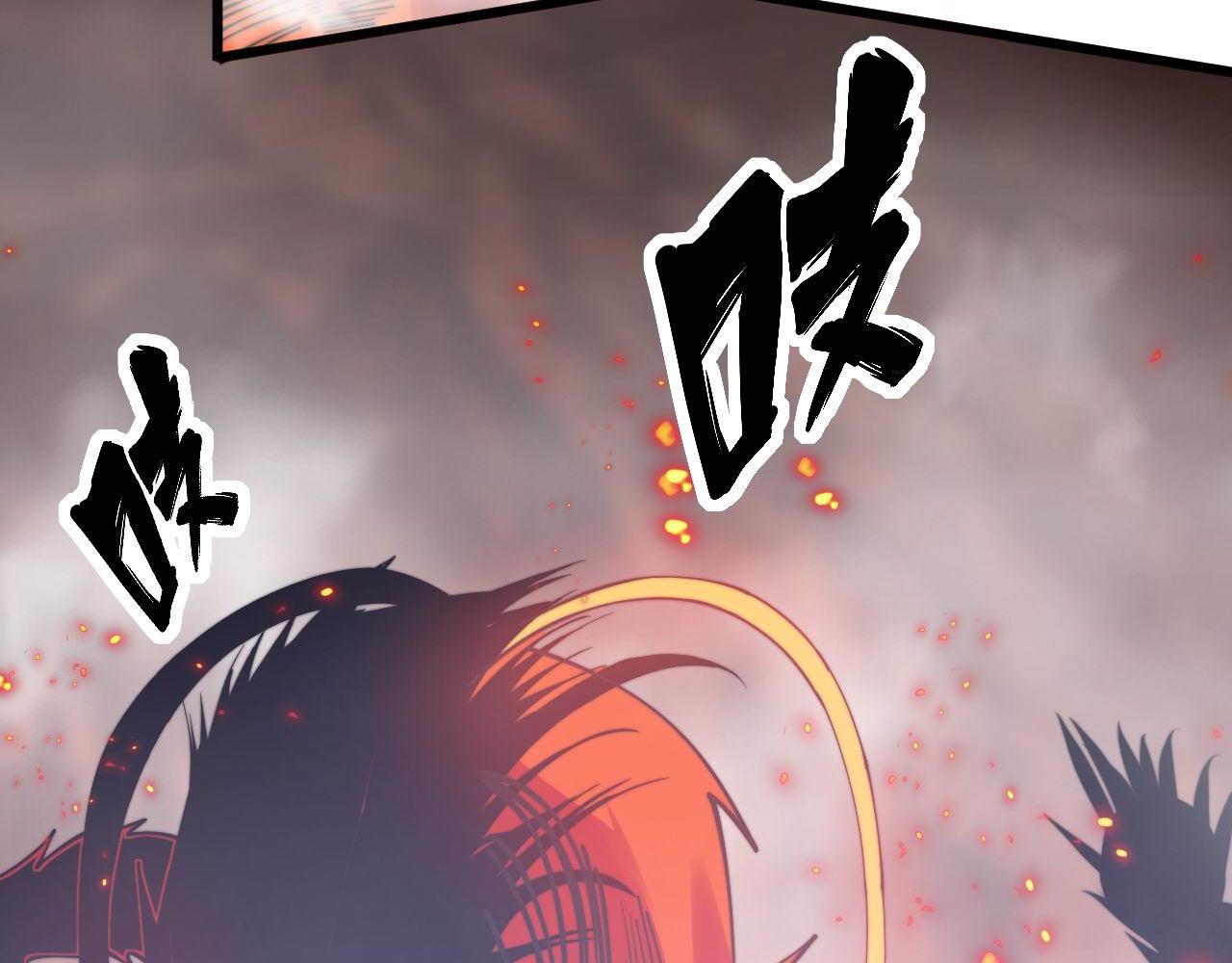毒手巫医韩漫全集-第305话 梅开二度无删减无遮挡章节图片 