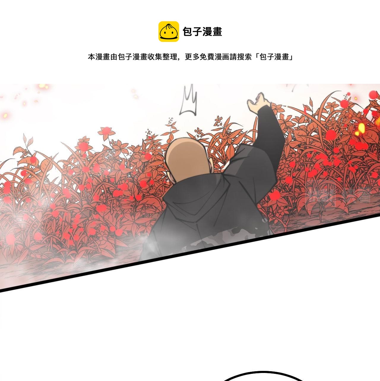 毒手巫医韩漫全集-第305话 梅开二度无删减无遮挡章节图片 