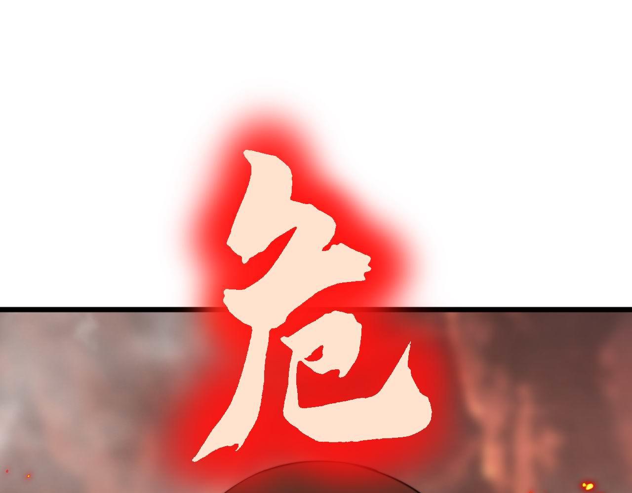 毒手巫医韩漫全集-第305话 梅开二度无删减无遮挡章节图片 