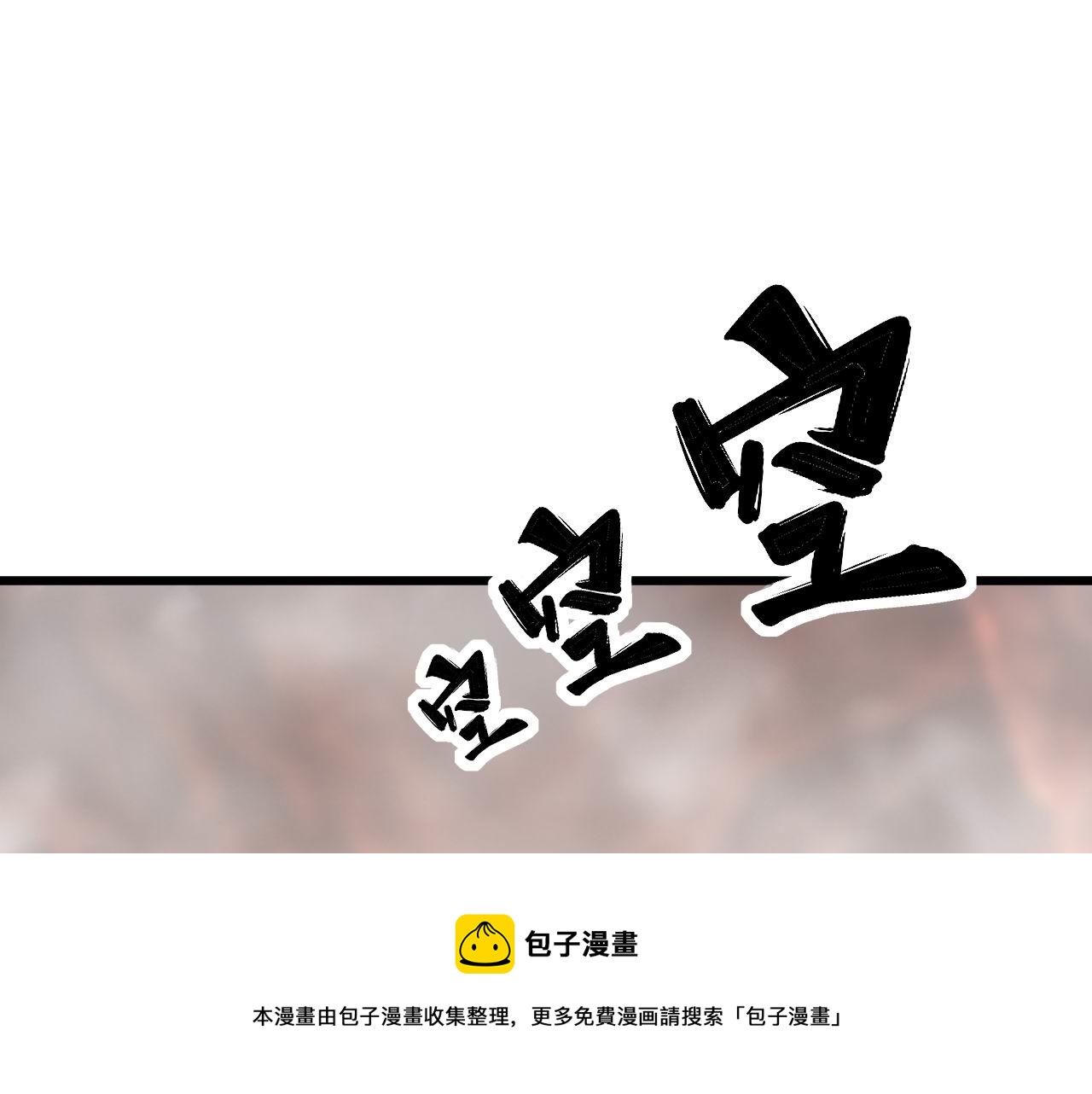 毒手巫医韩漫全集-第305话 梅开二度无删减无遮挡章节图片 