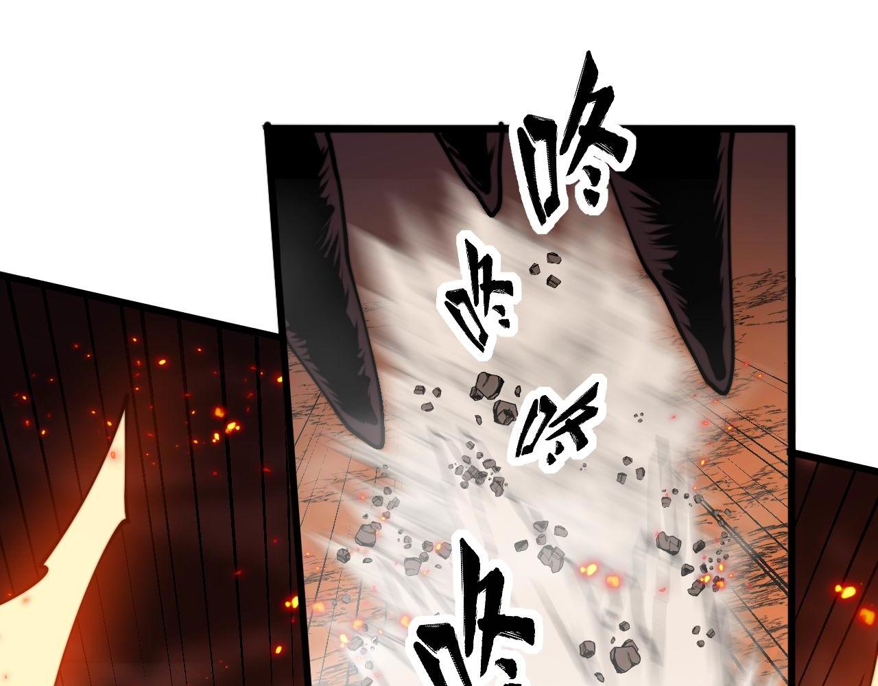 毒手巫医韩漫全集-第305话 梅开二度无删减无遮挡章节图片 