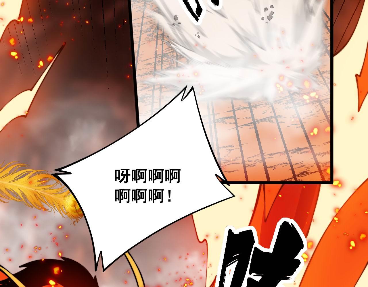 毒手巫医韩漫全集-第305话 梅开二度无删减无遮挡章节图片 
