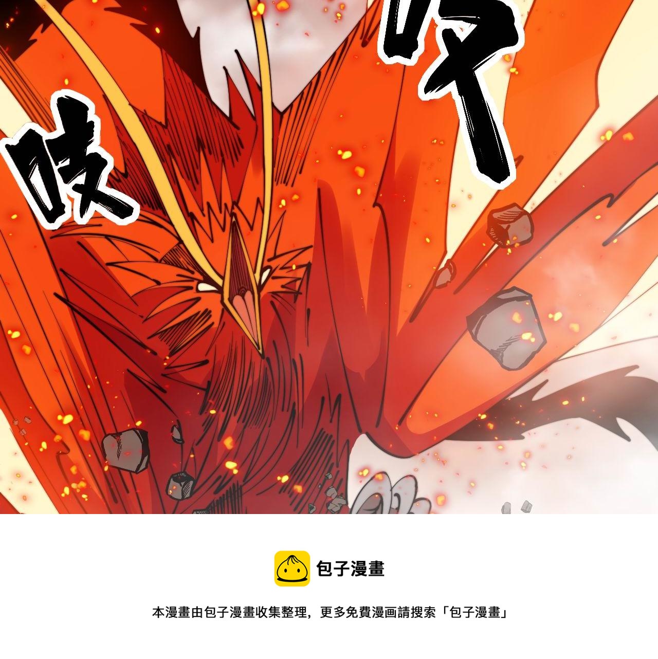 毒手巫医韩漫全集-第305话 梅开二度无删减无遮挡章节图片 