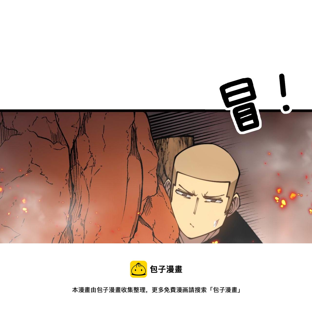 毒手巫医韩漫全集-第305话 梅开二度无删减无遮挡章节图片 