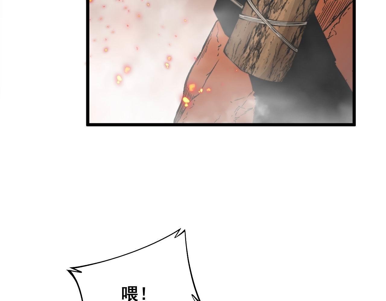 毒手巫医韩漫全集-第305话 梅开二度无删减无遮挡章节图片 