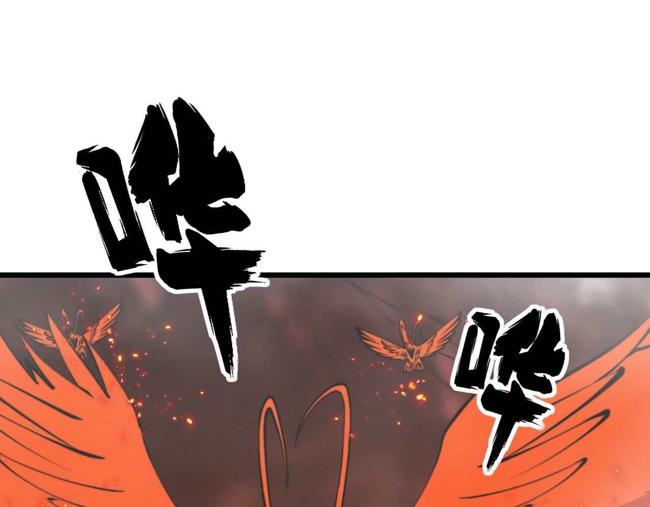 毒手巫医韩漫全集-第305话 梅开二度无删减无遮挡章节图片 