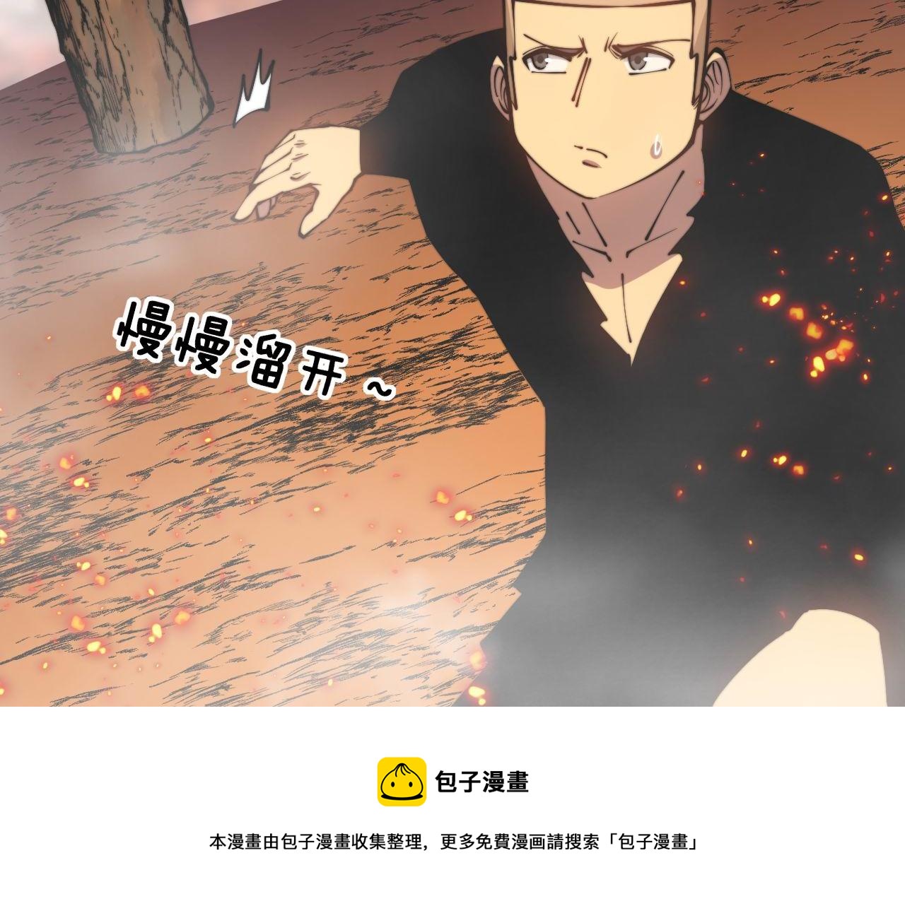 毒手巫医韩漫全集-第305话 梅开二度无删减无遮挡章节图片 