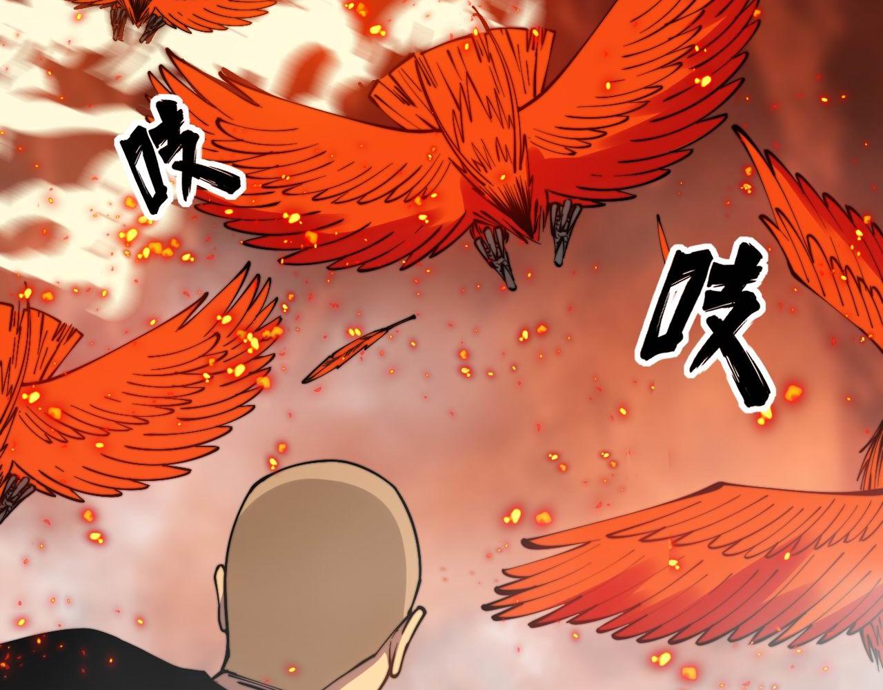 毒手巫医韩漫全集-第305话 梅开二度无删减无遮挡章节图片 