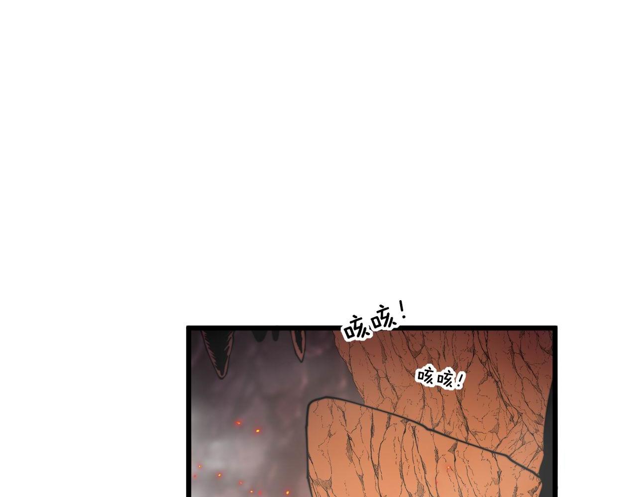 毒手巫医韩漫全集-第305话 梅开二度无删减无遮挡章节图片 