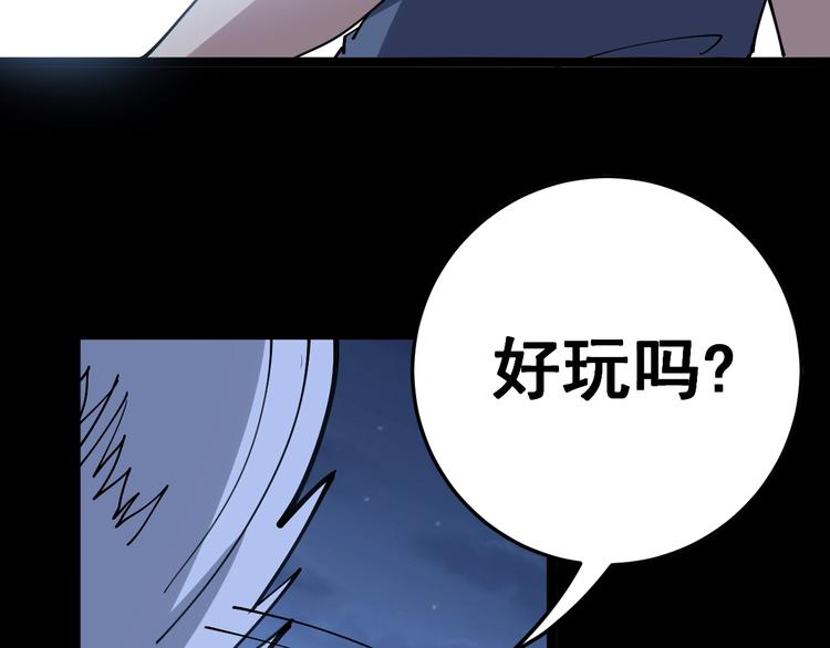 毒手巫医韩漫全集-第31话：蛊斗篇（八）无删减无遮挡章节图片 