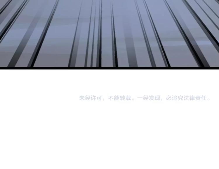 毒手巫医韩漫全集-第31话：蛊斗篇（八）无删减无遮挡章节图片 