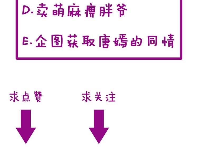 毒手巫医韩漫全集-第31话：蛊斗篇（八）无删减无遮挡章节图片 