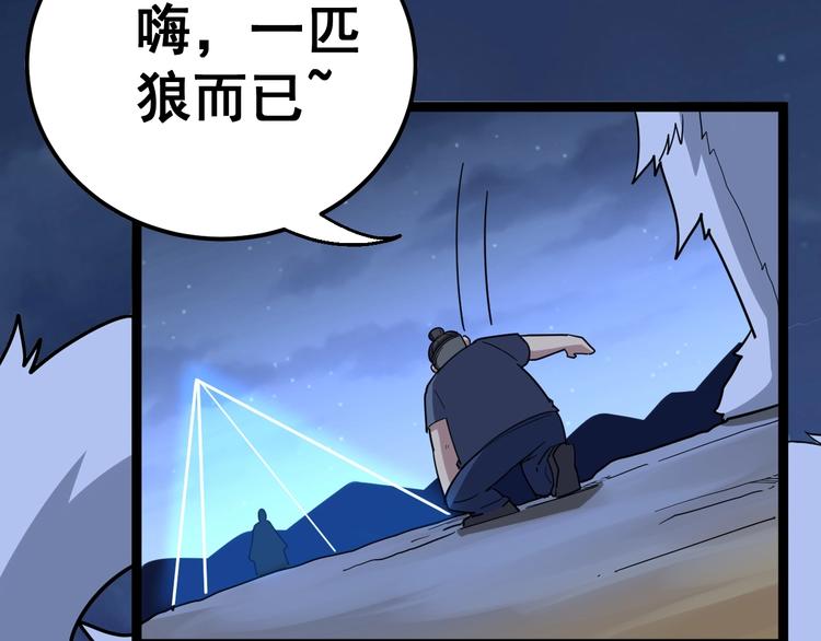 毒手巫医韩漫全集-第31话：蛊斗篇（八）无删减无遮挡章节图片 
