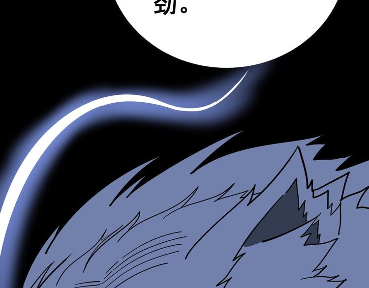 毒手巫医韩漫全集-第31话：蛊斗篇（八）无删减无遮挡章节图片 