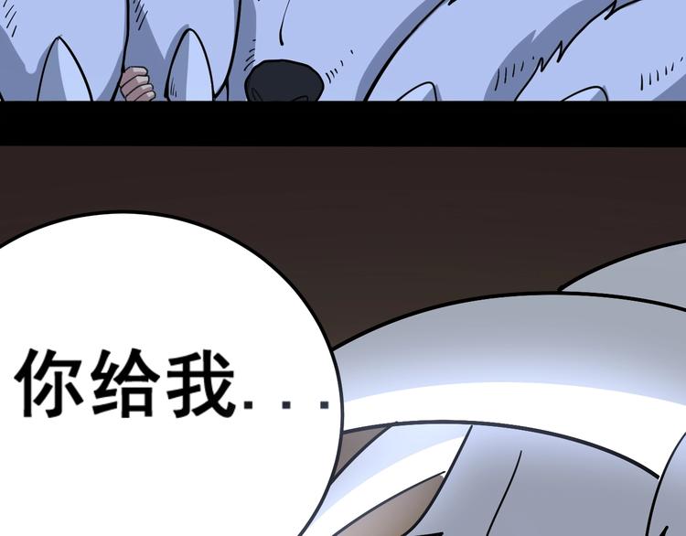 毒手巫医韩漫全集-第31话：蛊斗篇（八）无删减无遮挡章节图片 
