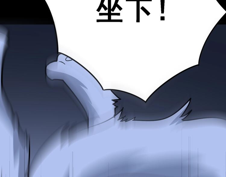 毒手巫医韩漫全集-第31话：蛊斗篇（八）无删减无遮挡章节图片 