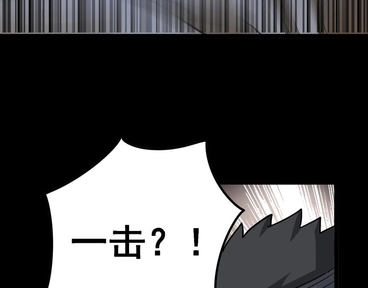 毒手巫医韩漫全集-第31话：蛊斗篇（八）无删减无遮挡章节图片 