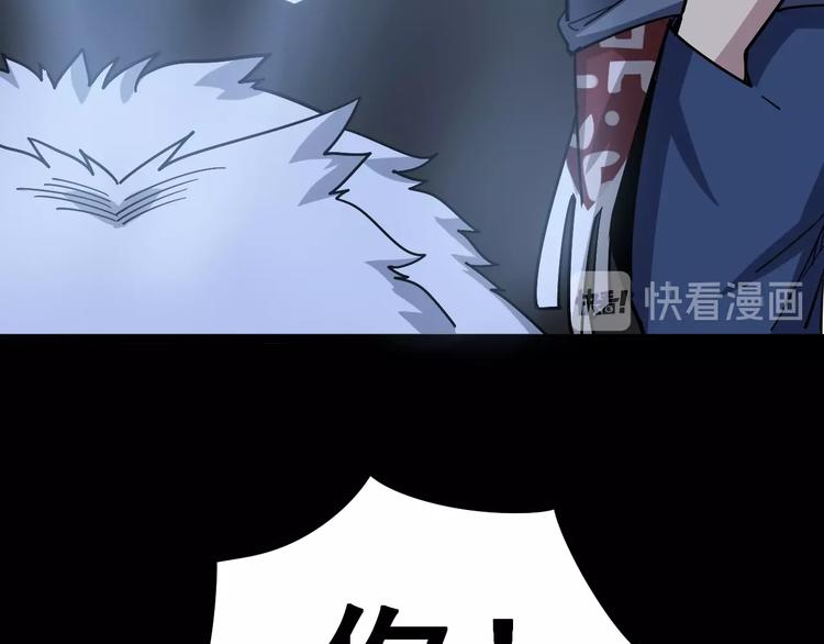 毒手巫医韩漫全集-第31话：蛊斗篇（八）无删减无遮挡章节图片 
