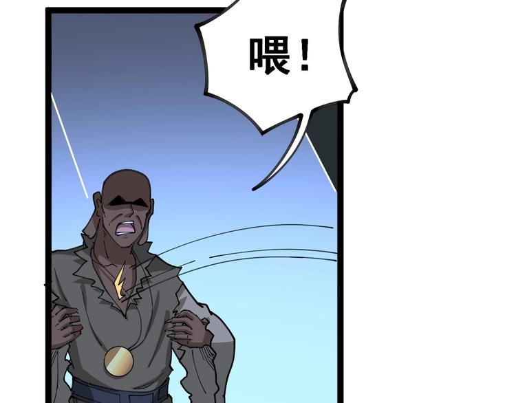 毒手巫医韩漫全集-第31话：蛊斗篇（八）无删减无遮挡章节图片 