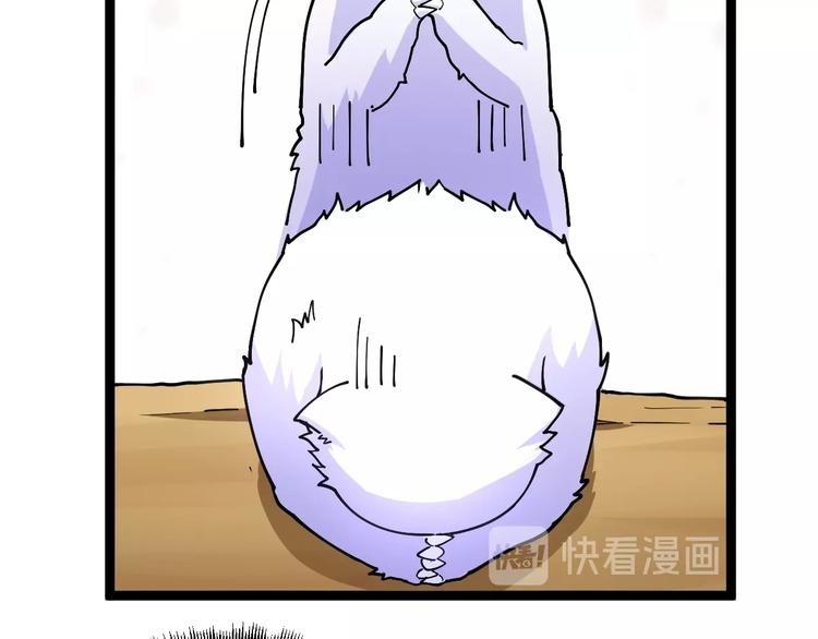 毒手巫医韩漫全集-第31话：蛊斗篇（八）无删减无遮挡章节图片 