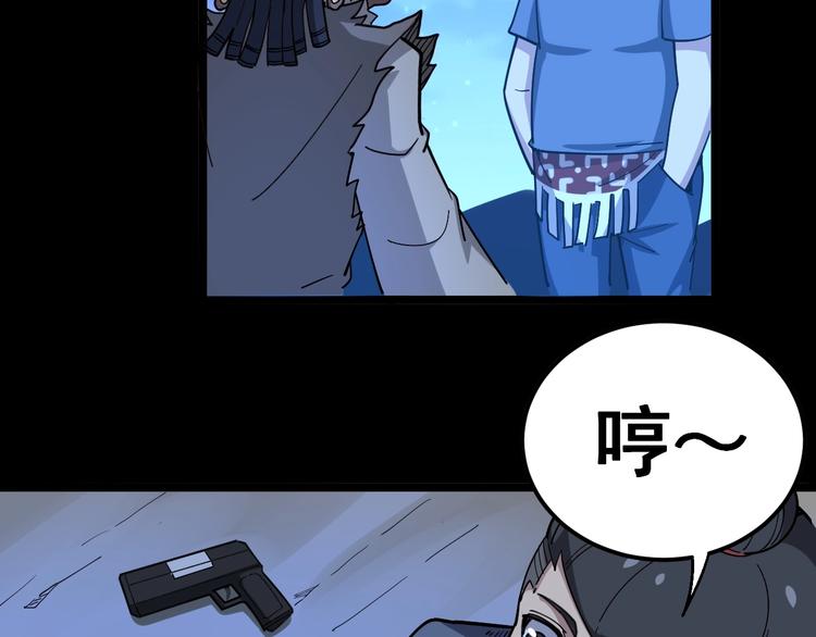 毒手巫医韩漫全集-第31话：蛊斗篇（八）无删减无遮挡章节图片 