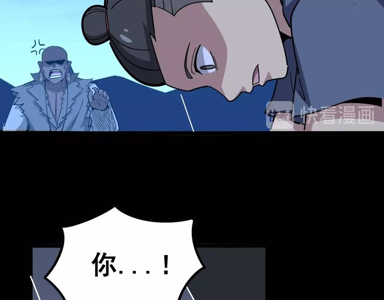 毒手巫医韩漫全集-第31话：蛊斗篇（八）无删减无遮挡章节图片 