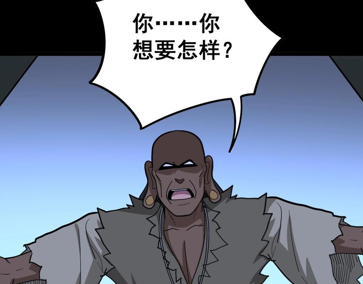 毒手巫医韩漫全集-第31话：蛊斗篇（八）无删减无遮挡章节图片 
