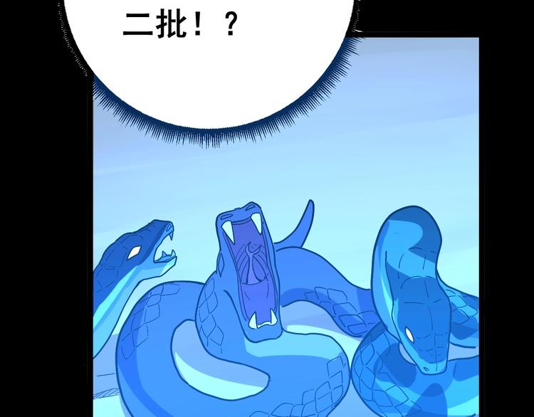 毒手巫医韩漫全集-第31话：蛊斗篇（八）无删减无遮挡章节图片 