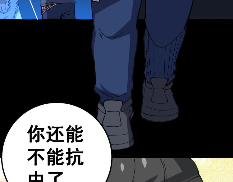 毒手巫医韩漫全集-第31话：蛊斗篇（八）无删减无遮挡章节图片 