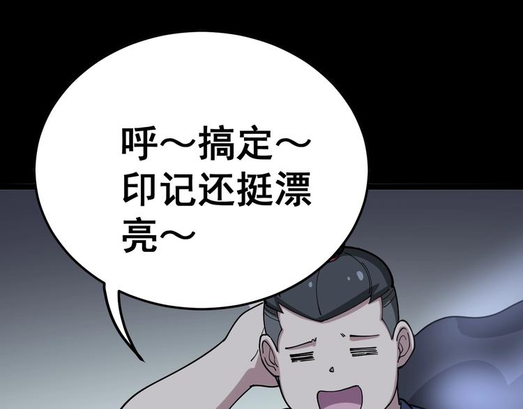 毒手巫医韩漫全集-第32话：蛊斗篇（完）无删减无遮挡章节图片 