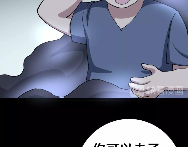 毒手巫医韩漫全集-第32话：蛊斗篇（完）无删减无遮挡章节图片 