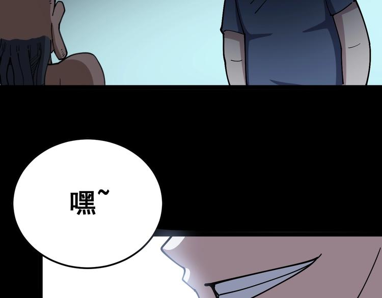 毒手巫医韩漫全集-第32话：蛊斗篇（完）无删减无遮挡章节图片 