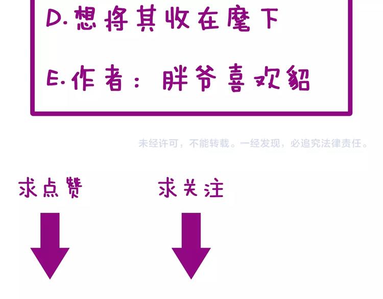 毒手巫医韩漫全集-第32话：蛊斗篇（完）无删减无遮挡章节图片 