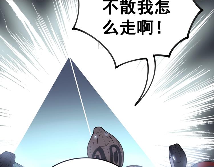 毒手巫医韩漫全集-第32话：蛊斗篇（完）无删减无遮挡章节图片 