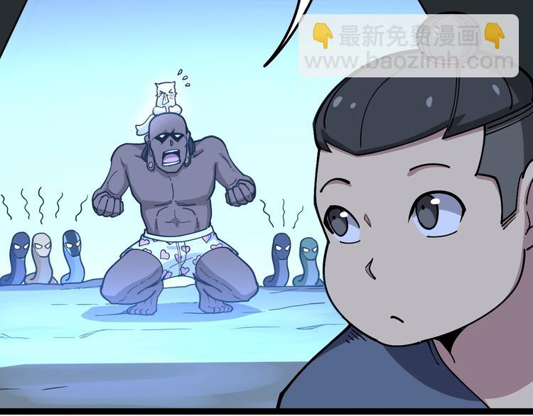 毒手巫医韩漫全集-第32话：蛊斗篇（完）无删减无遮挡章节图片 
