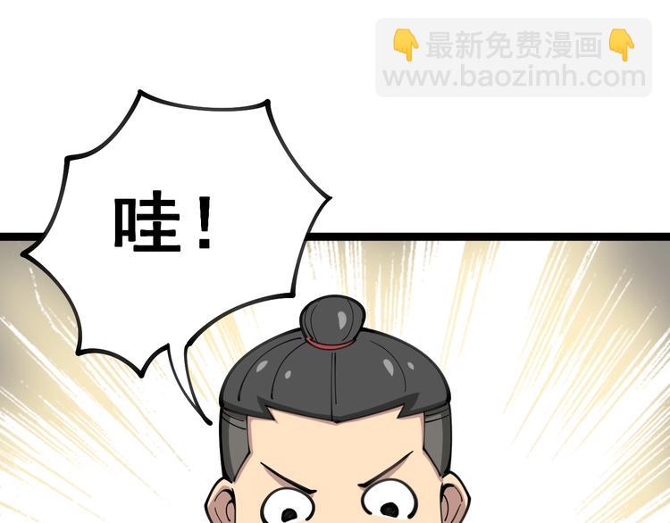 毒手巫医韩漫全集-第32话：蛊斗篇（完）无删减无遮挡章节图片 