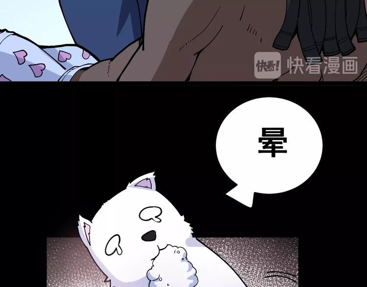 毒手巫医韩漫全集-第32话：蛊斗篇（完）无删减无遮挡章节图片 