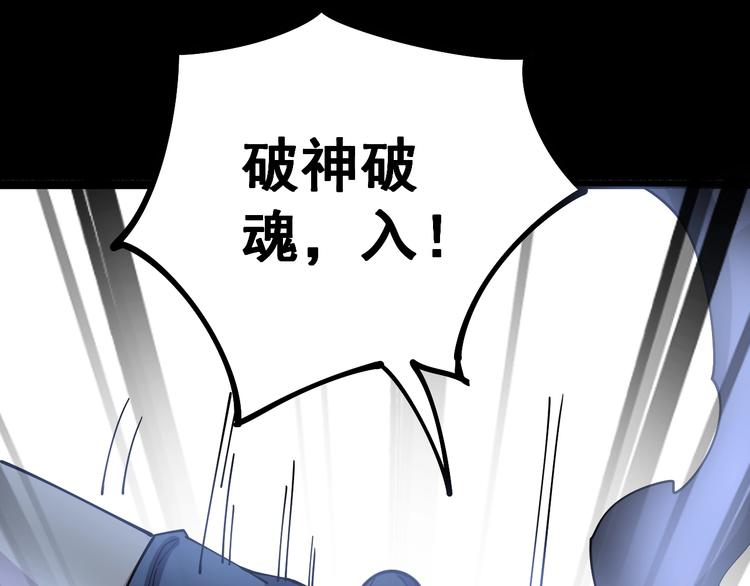 毒手巫医韩漫全集-第32话：蛊斗篇（完）无删减无遮挡章节图片 