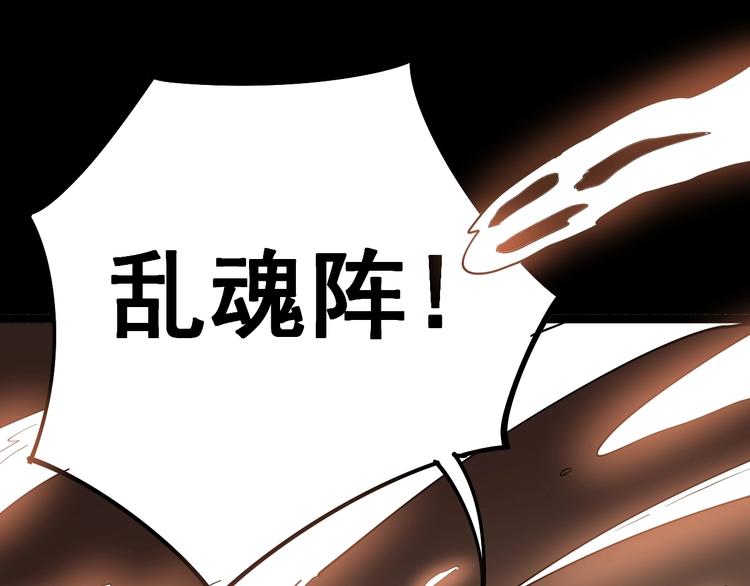 毒手巫医韩漫全集-第33话：后有追兵无删减无遮挡章节图片 