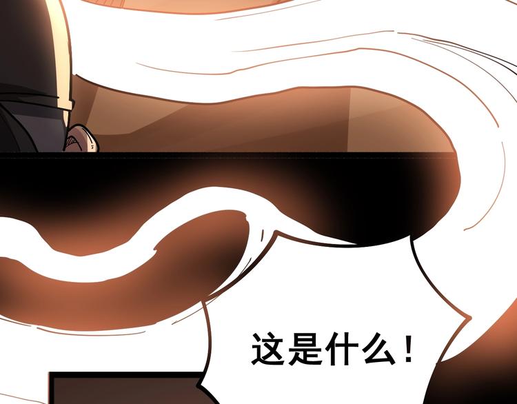 毒手巫医韩漫全集-第33话：后有追兵无删减无遮挡章节图片 
